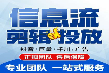 搜索广告开户返点的操作技巧与案例